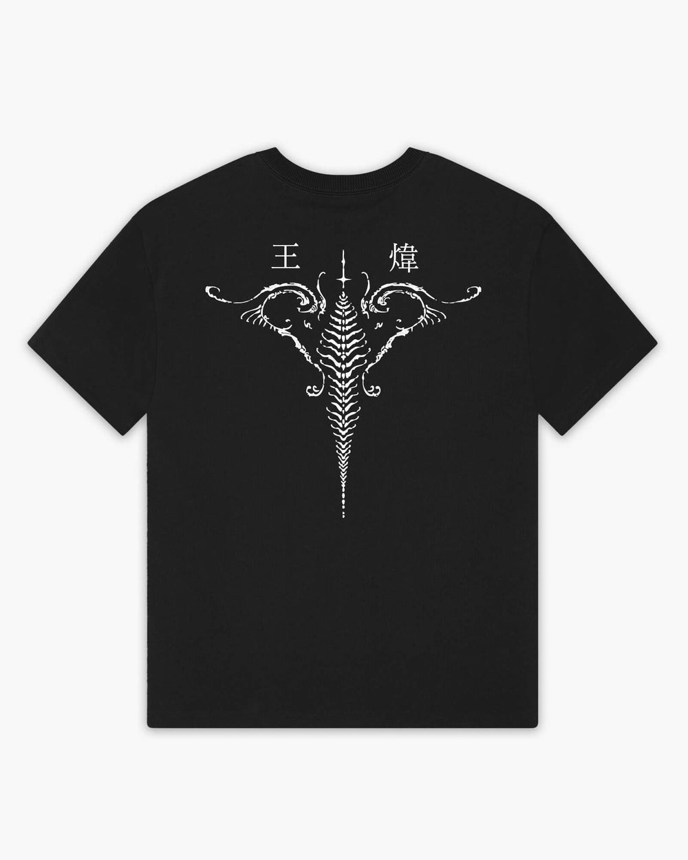 image of Shōka Unisex T-Shirt