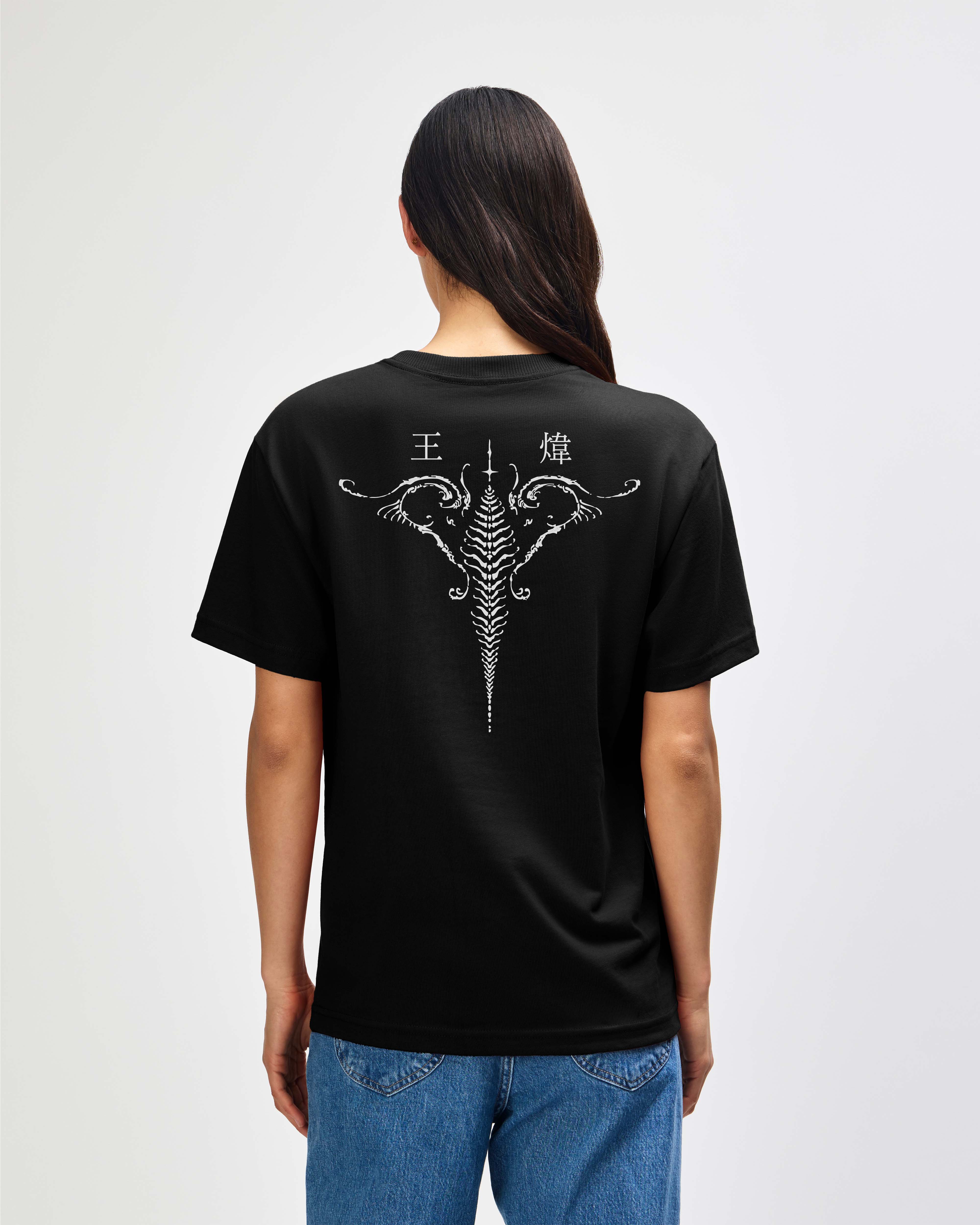 Shōka Unisex T-Shirt